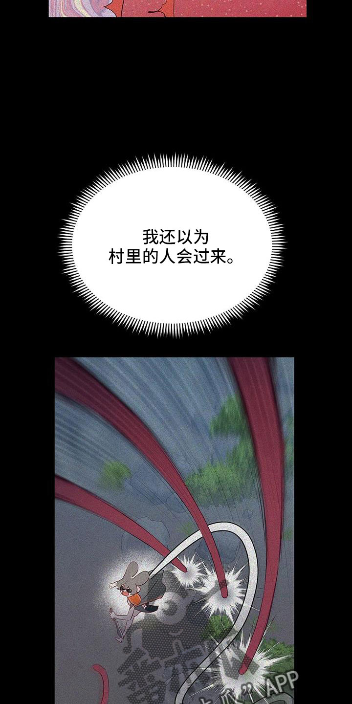 第105章：认出来了5