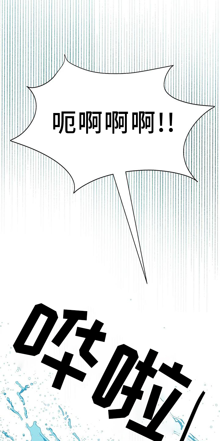 第124章：泡澡2
