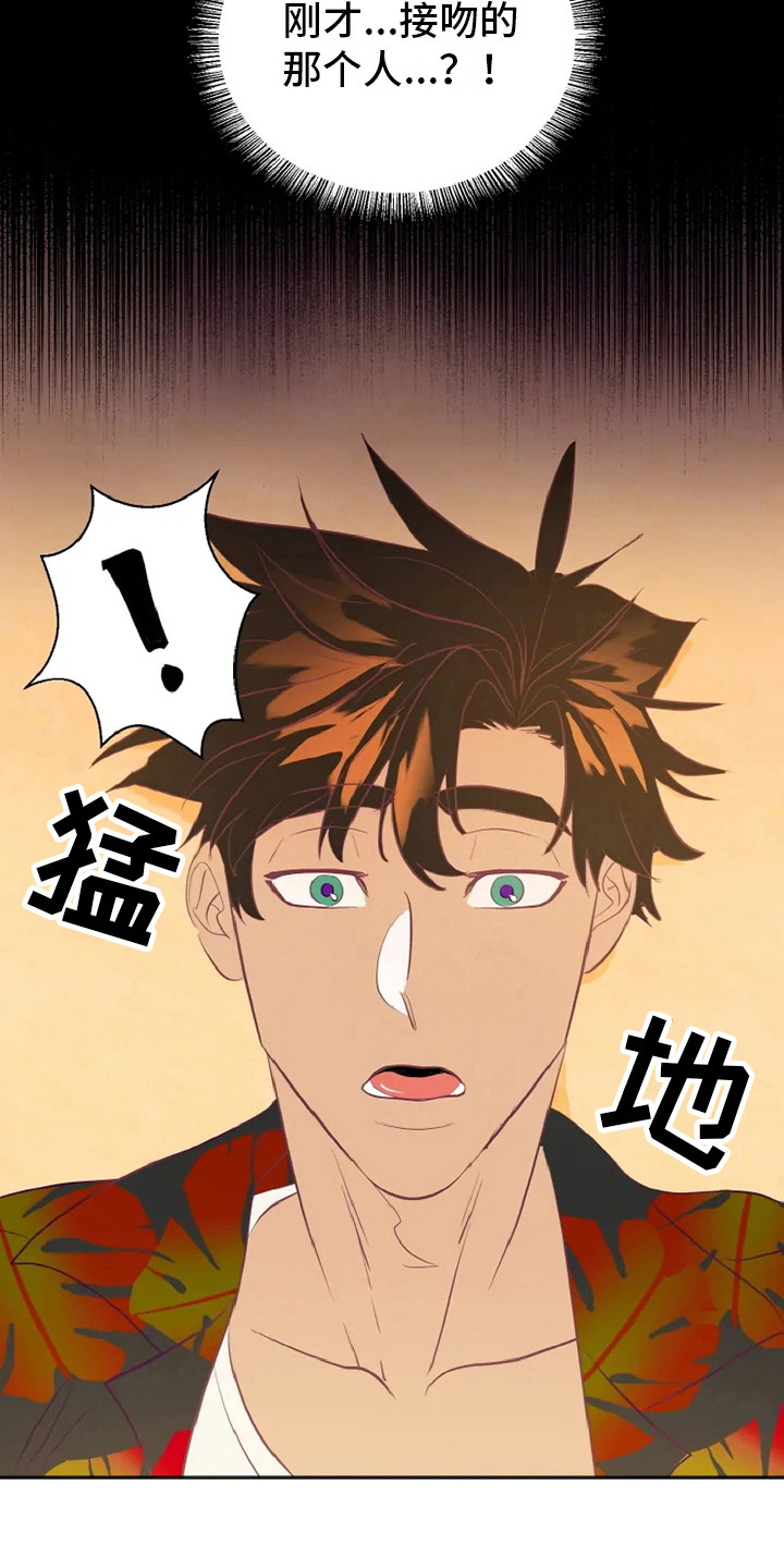 第3章：兽人3