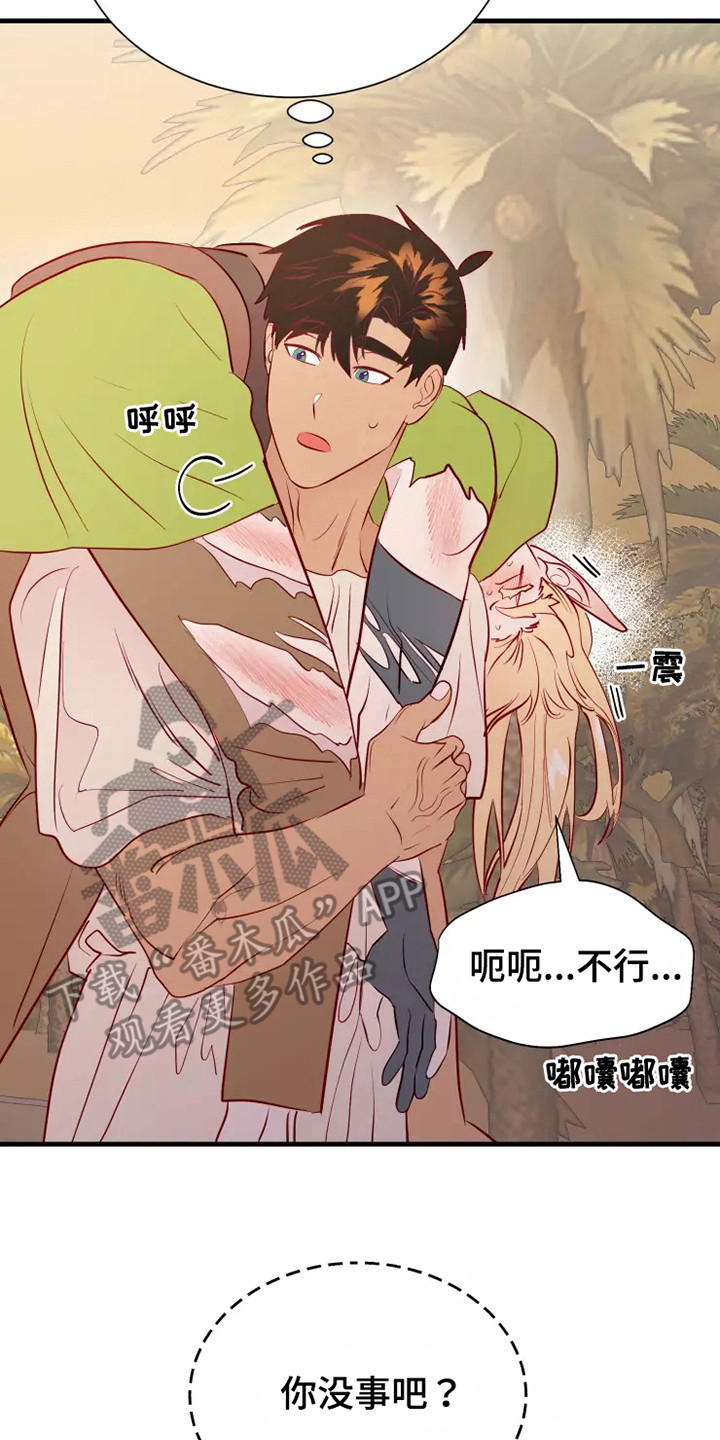 第49章：快跑1