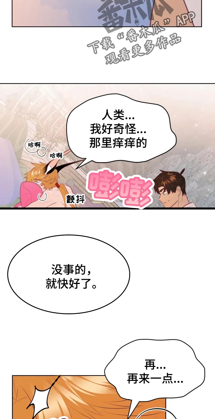 第19章：找到门口16