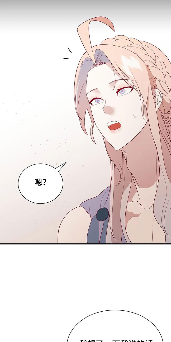 第110章：感动23
