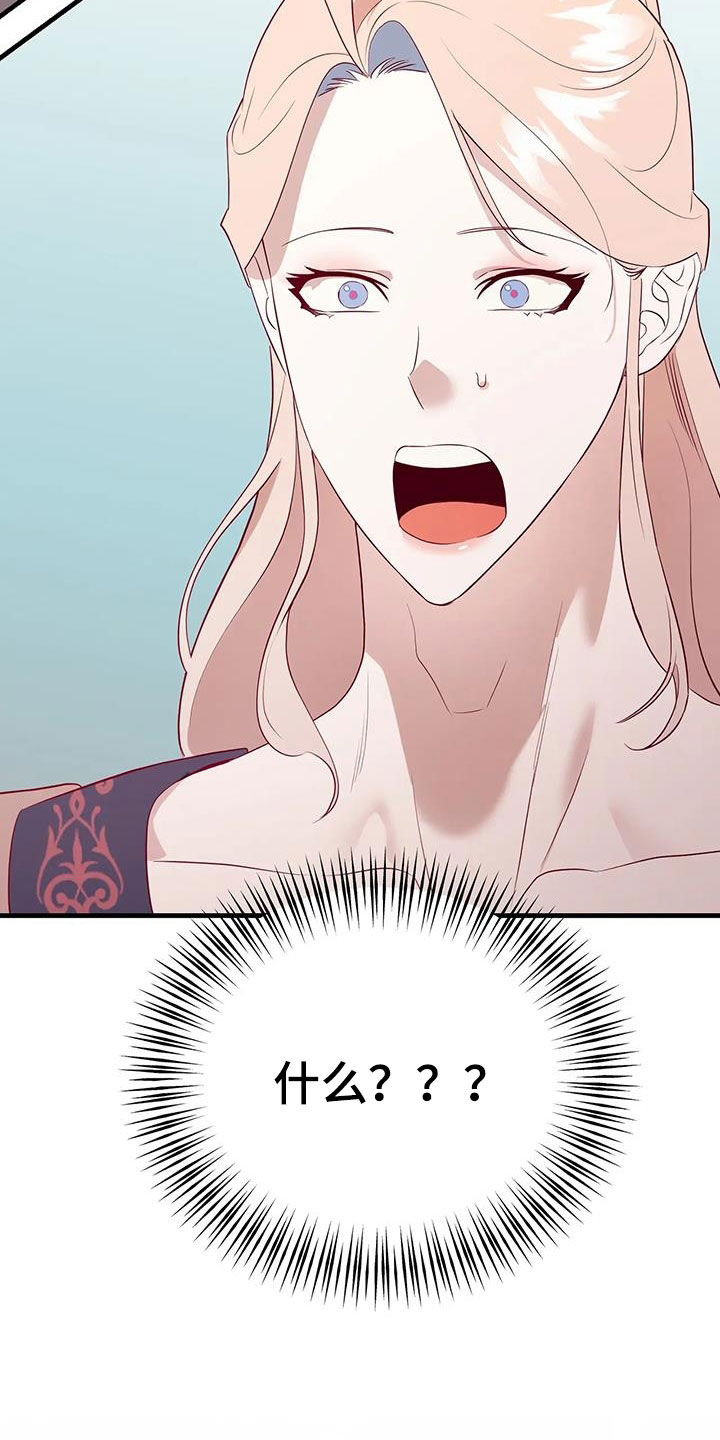 第130章：提醒4