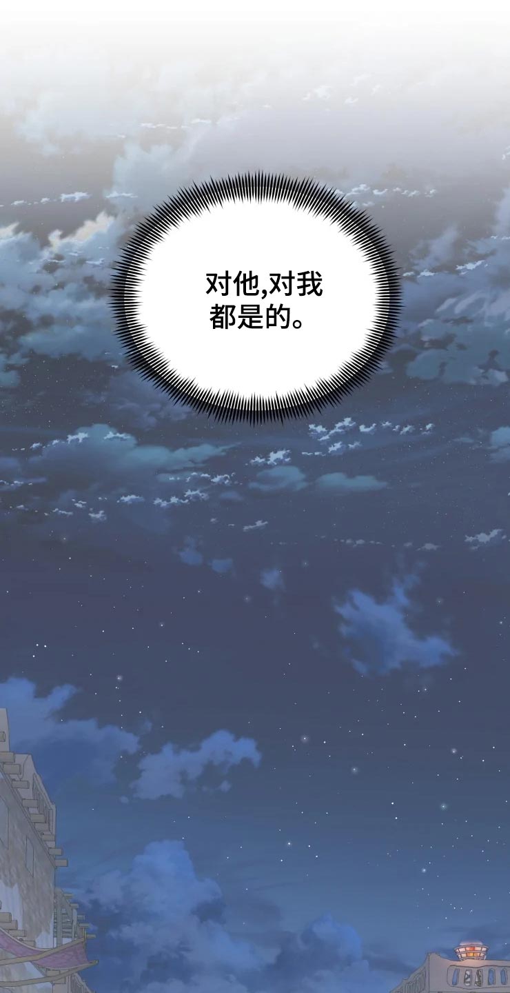 第29章：初恋12