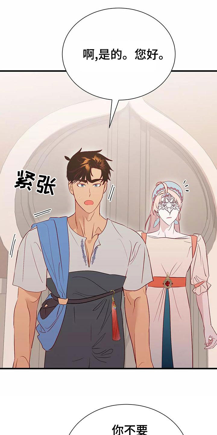 第74章：机会25