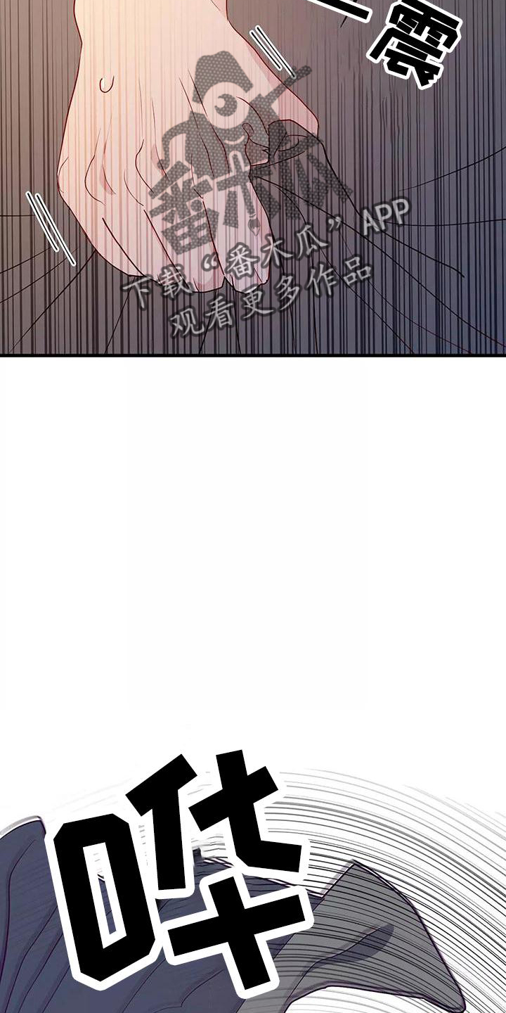 第81章：你醒了23