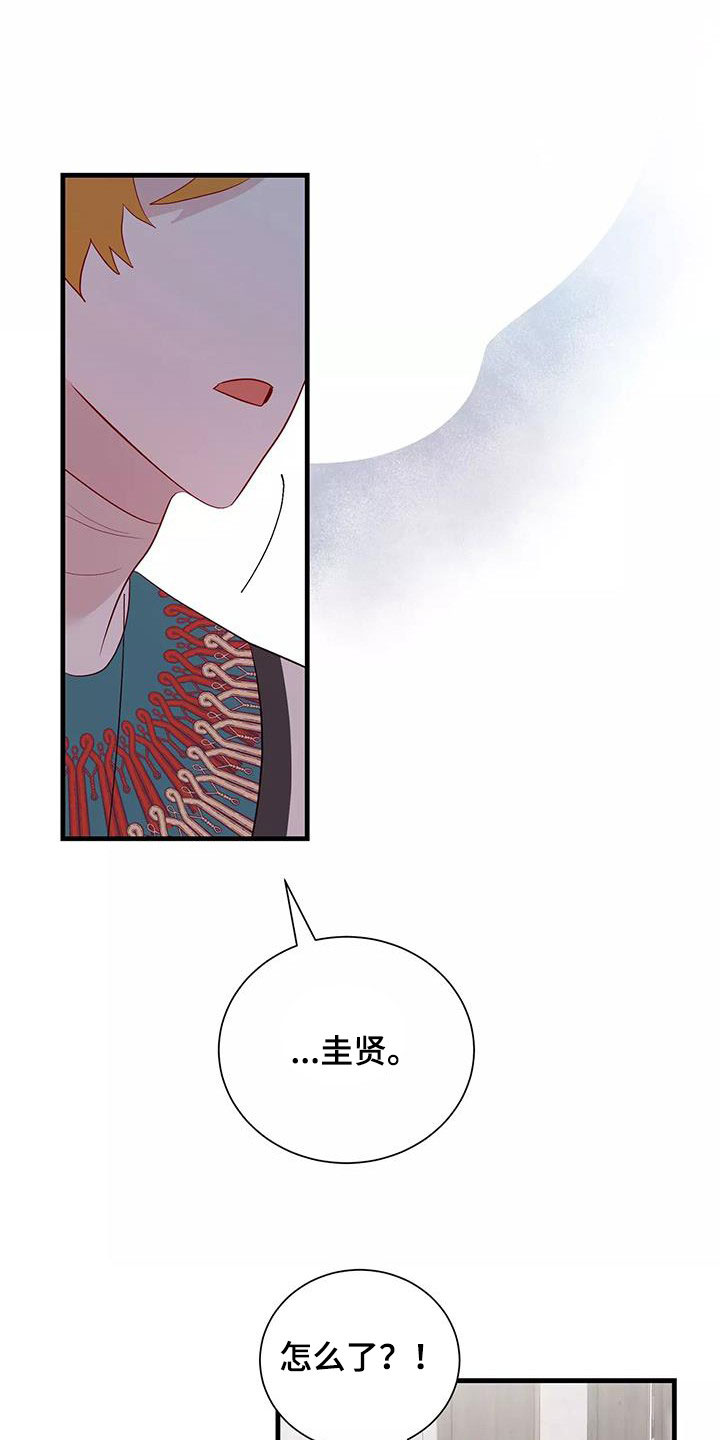 第89章：不想放弃13