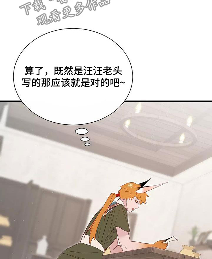 第89章：不想放弃10