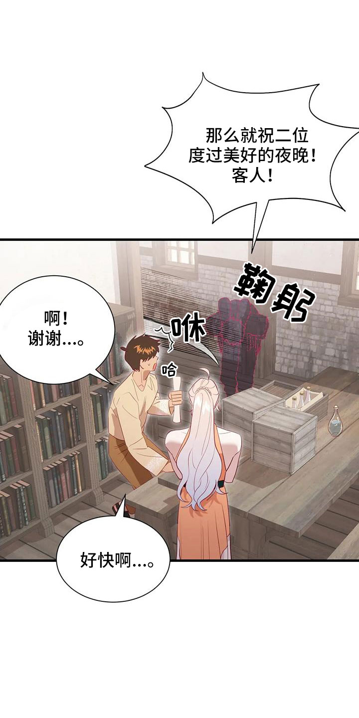 第116章：又是独自误会17