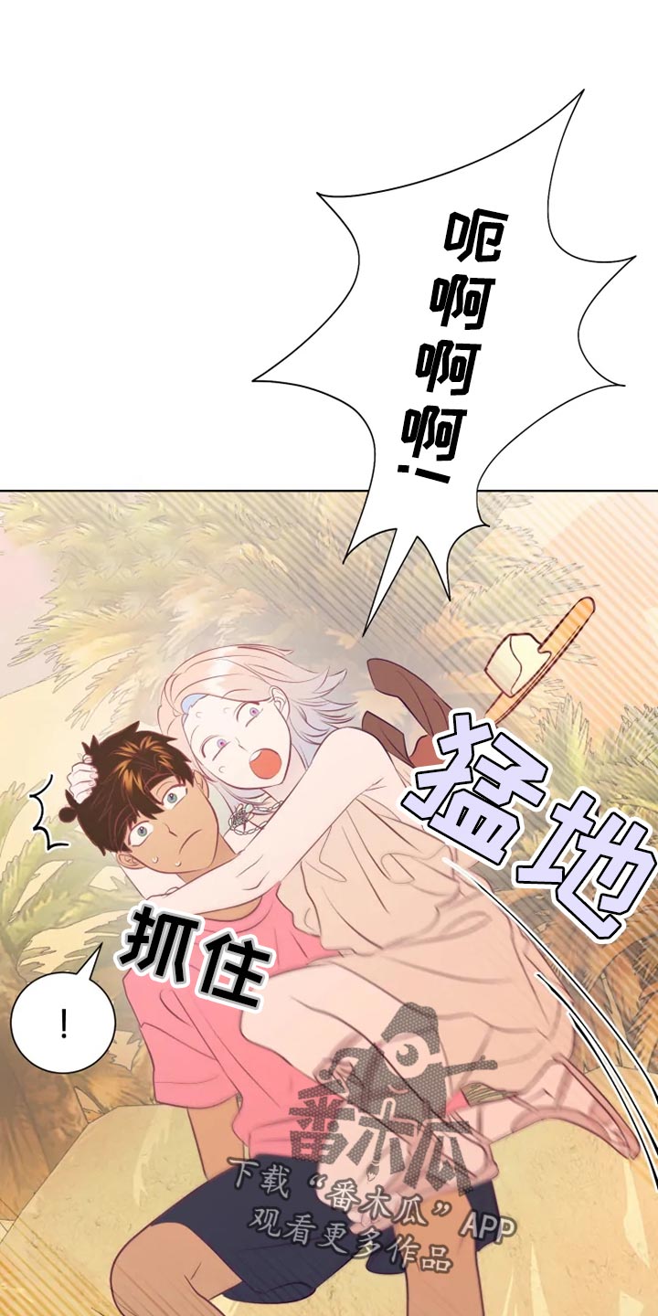 第31章：海市蜃楼0