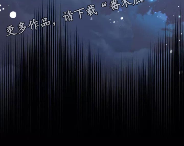 第67章：说谎的人32