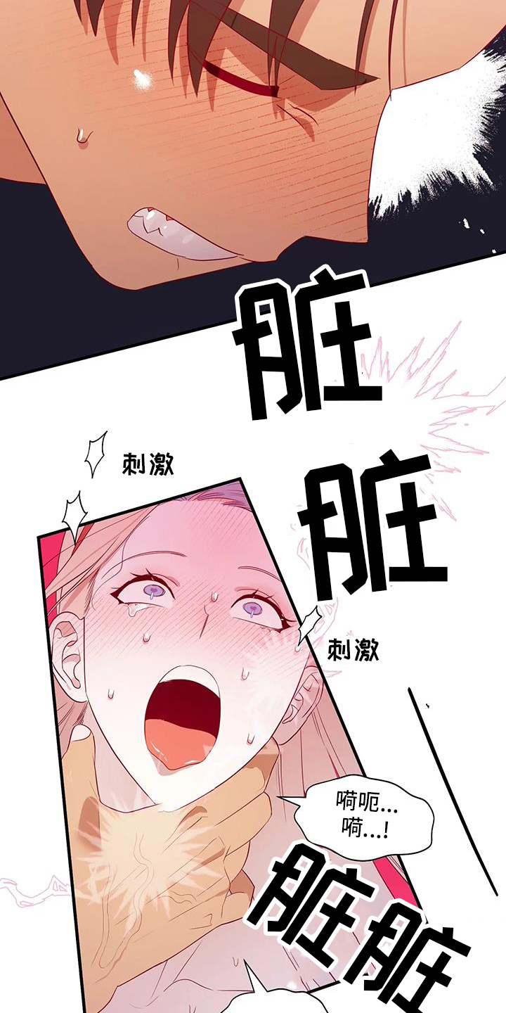 第128章：老样子6