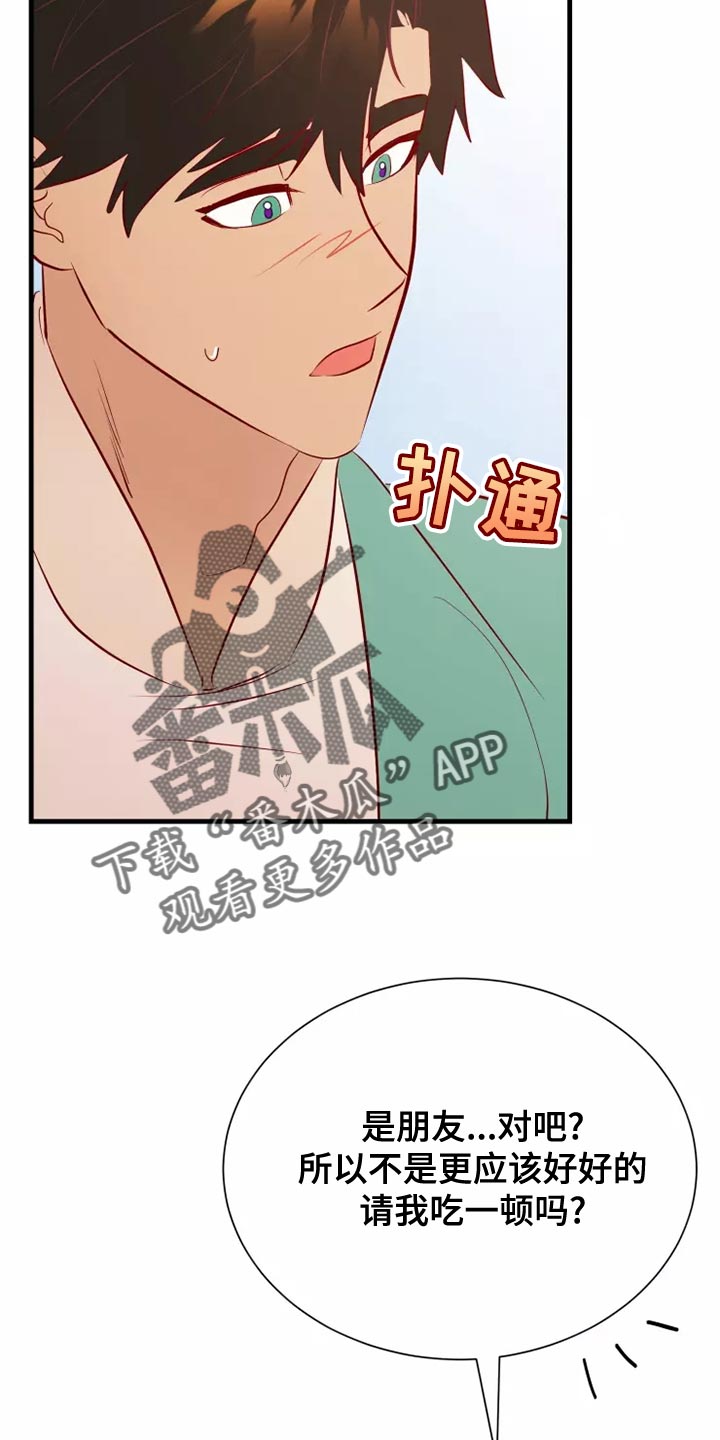第61章：满足29