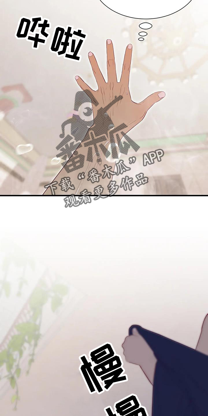 第123章：开心21
