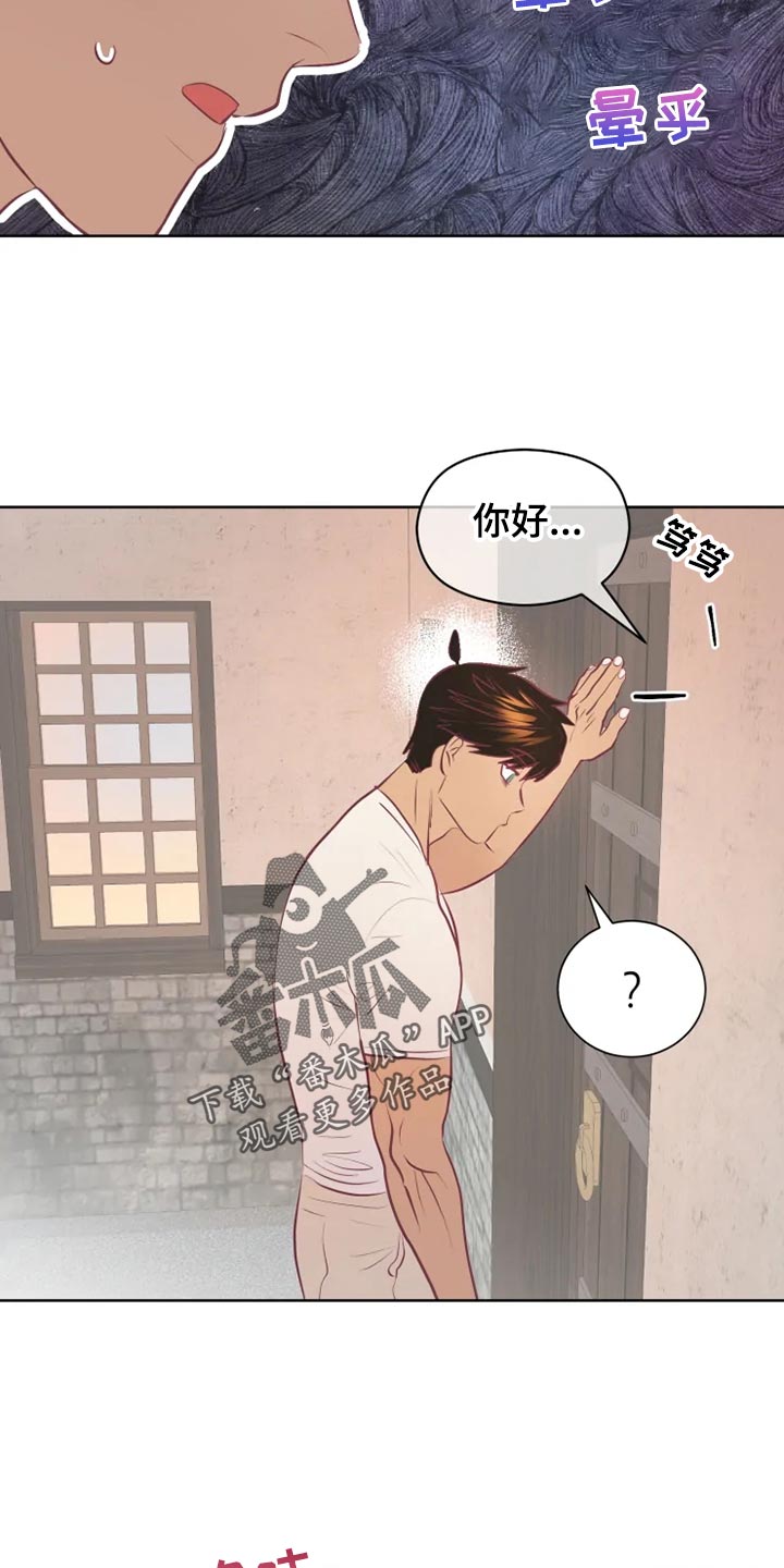 第24章：员工5