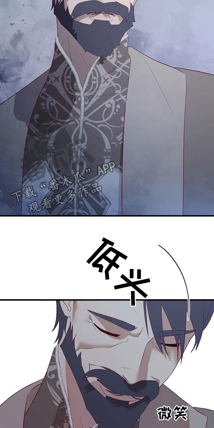 第130章：提醒19