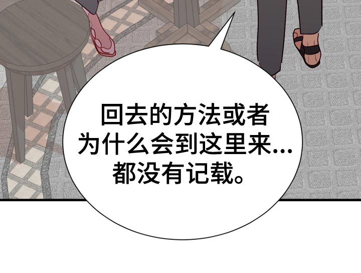 第59章：记录9
