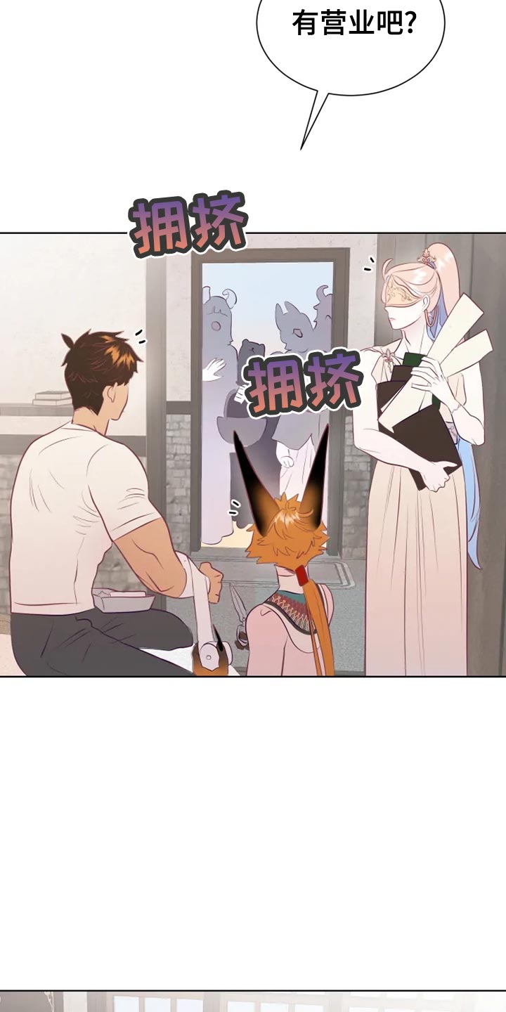 第34章：边走边说18
