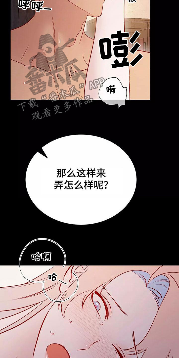 第72章：希望如此4