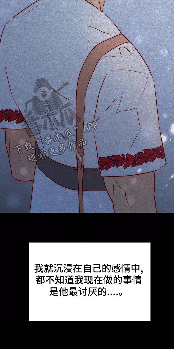 第73章：最痛恨的事15