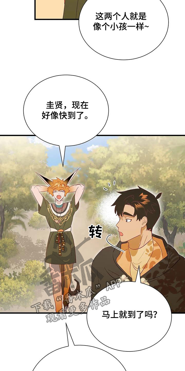 第92章：下次见5