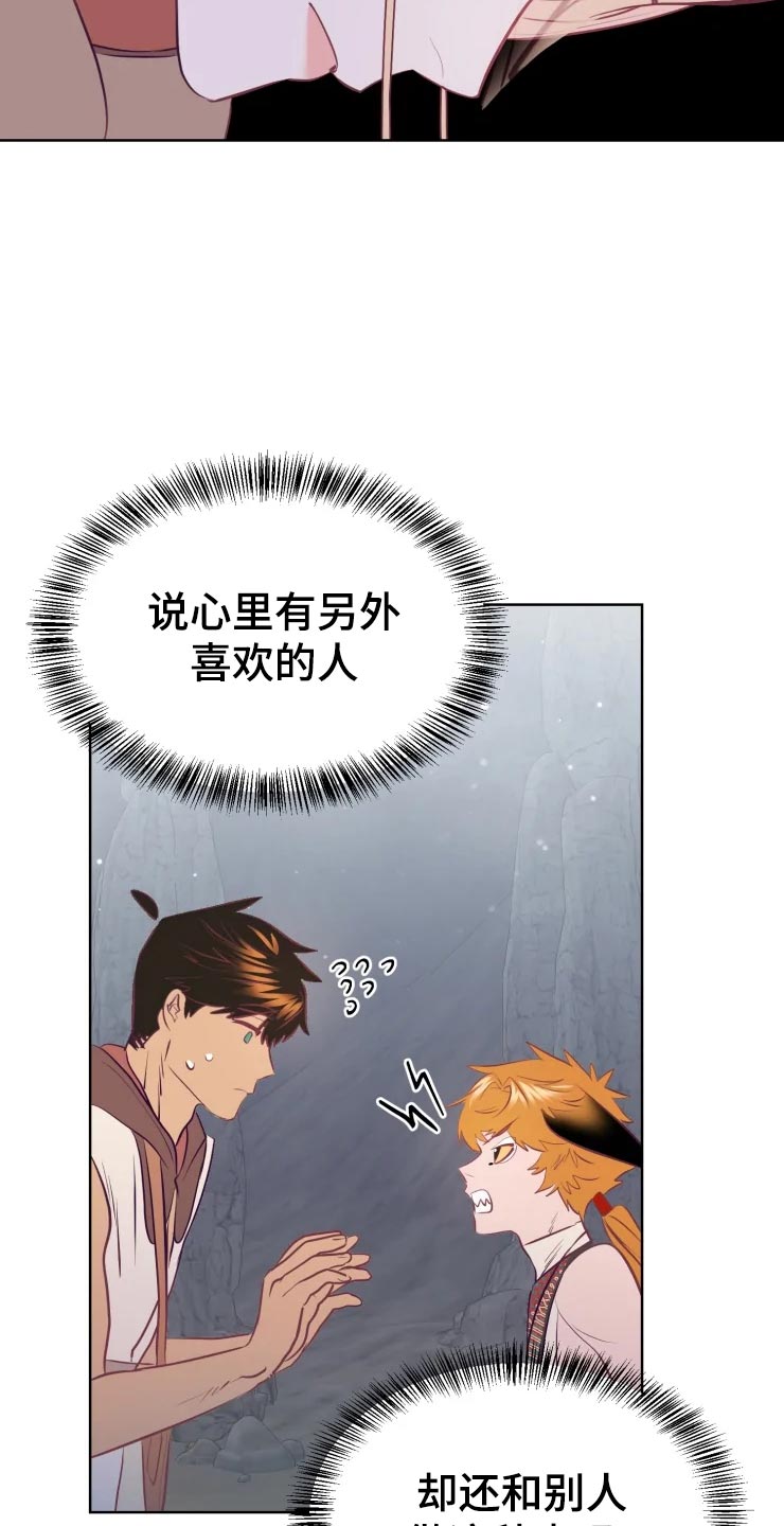 第22章：回归村庄15