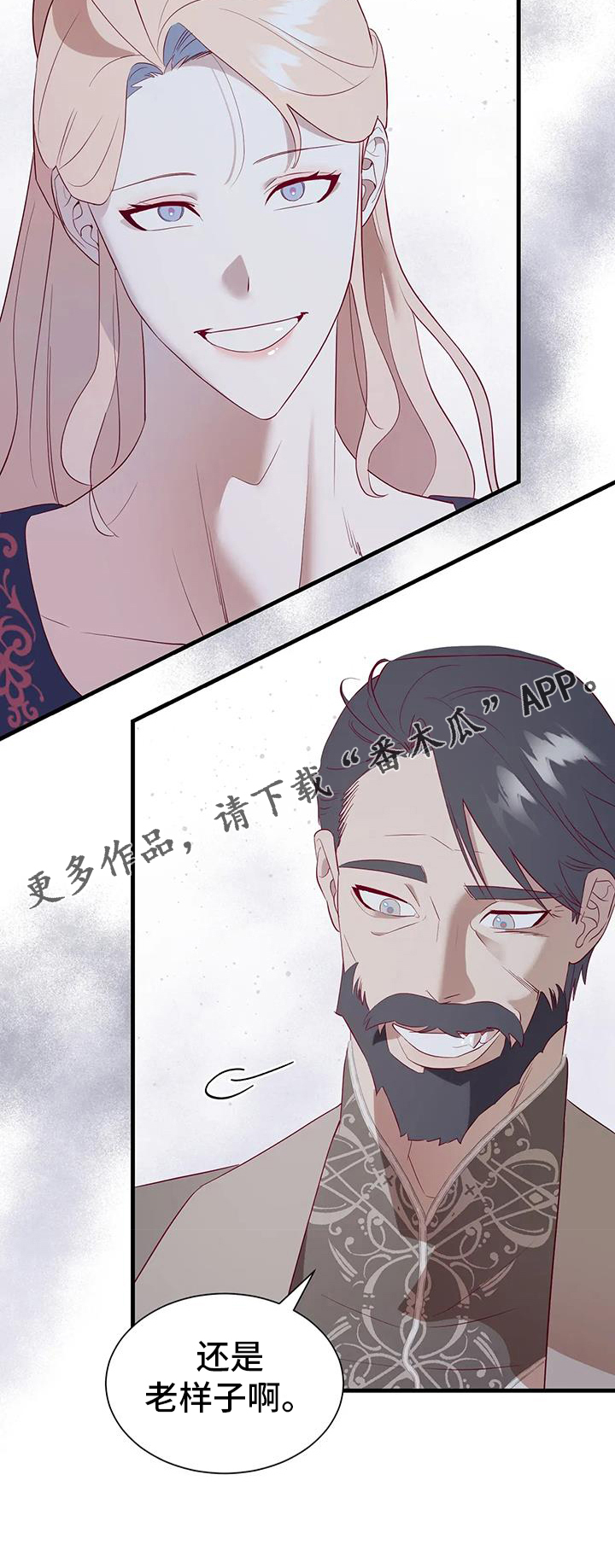 第128章：老样子19