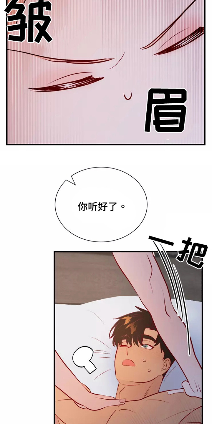 第54章：一见钟情22