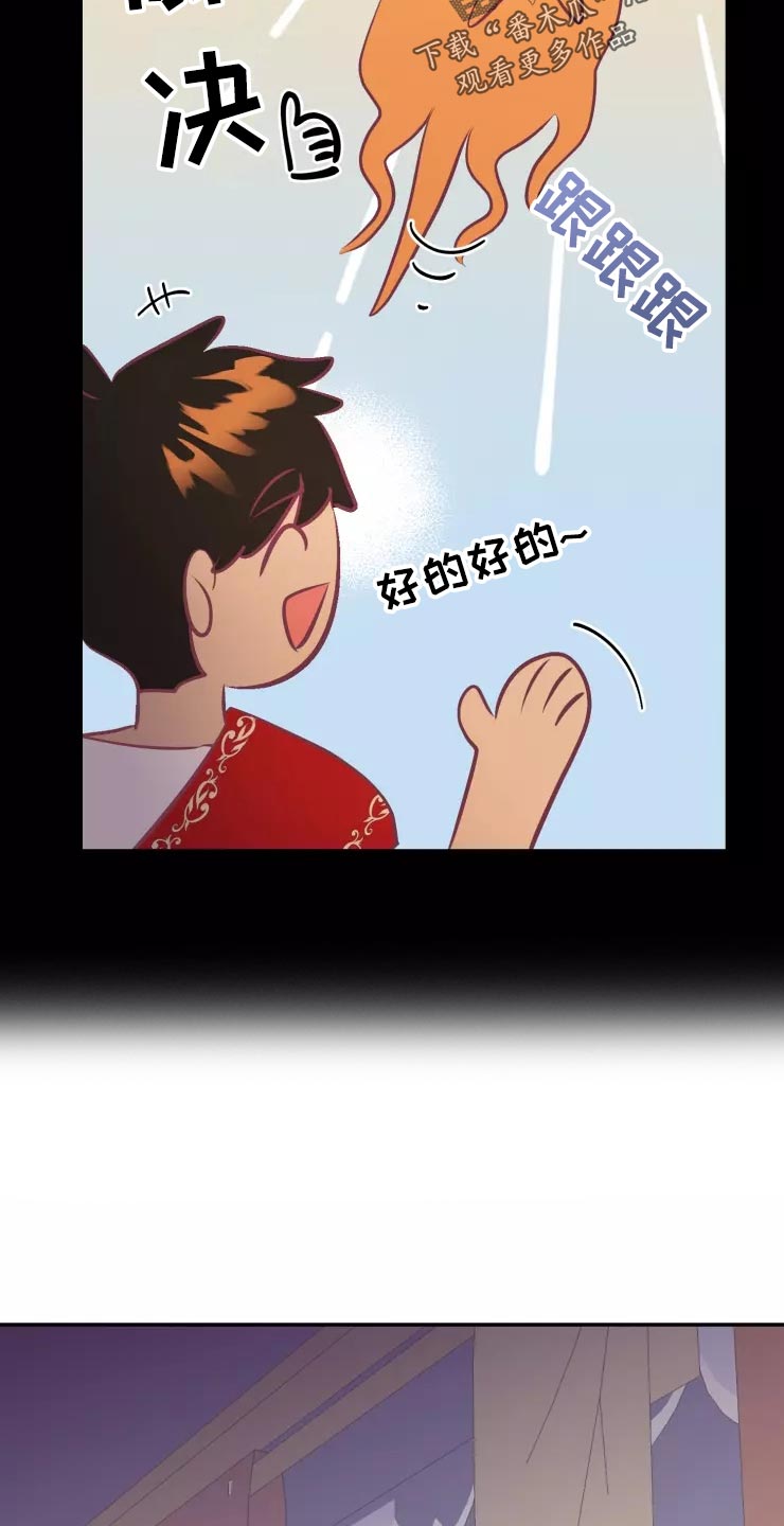 第38章：庆典当天30