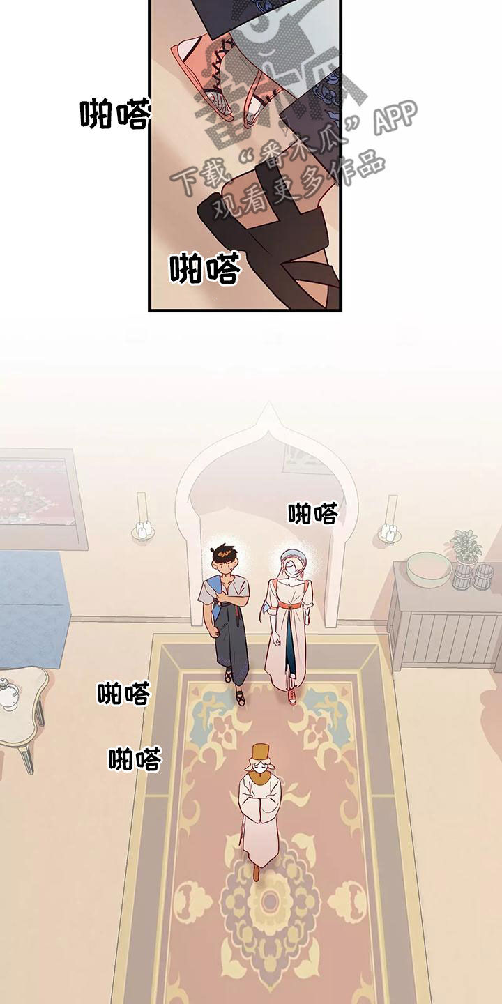 第74章：机会18