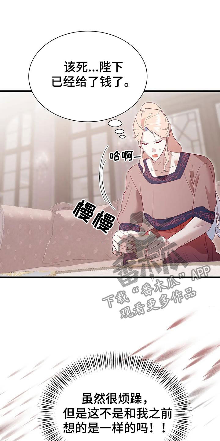 第130章：提醒7