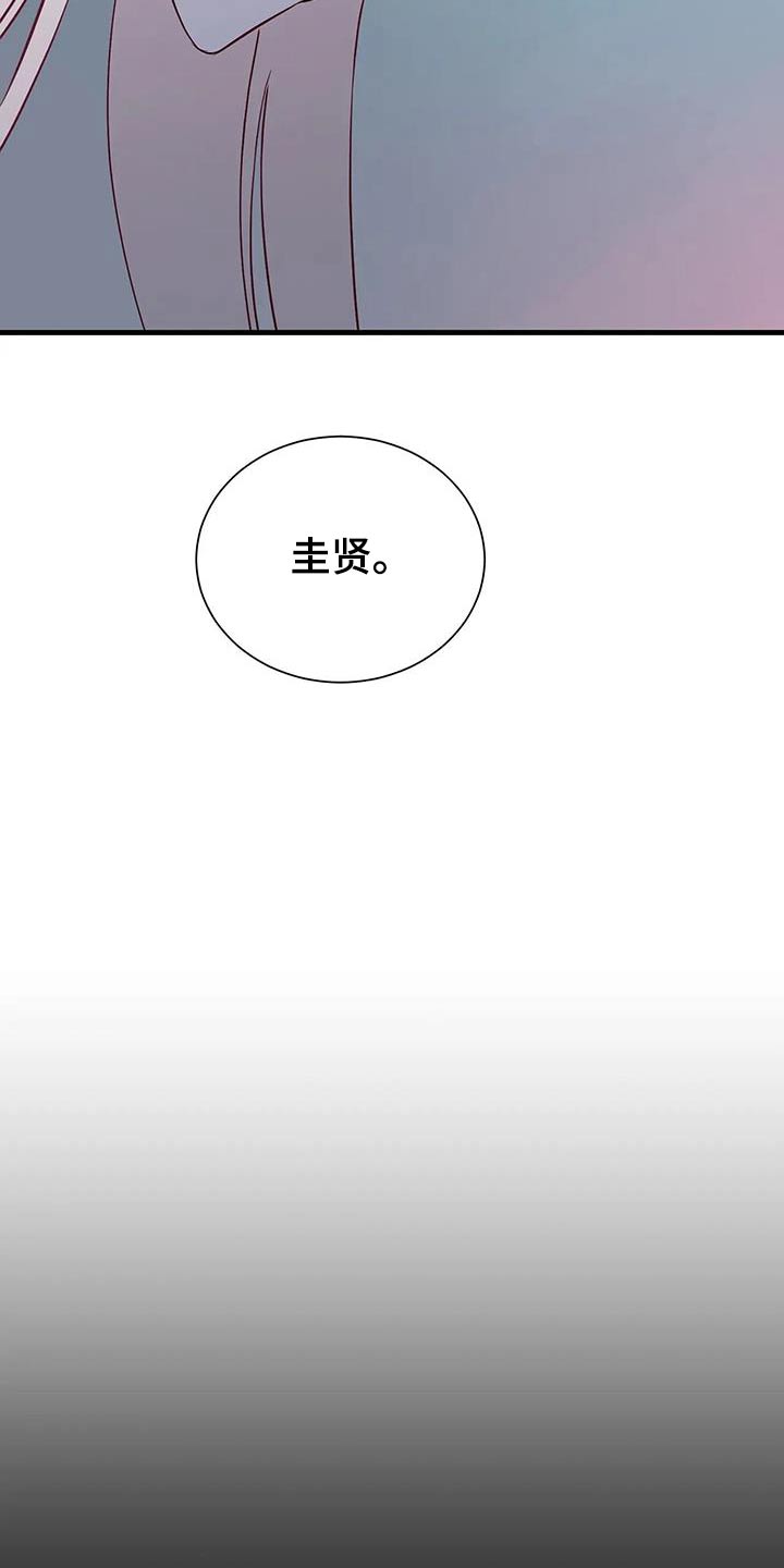 第104章：快起来11