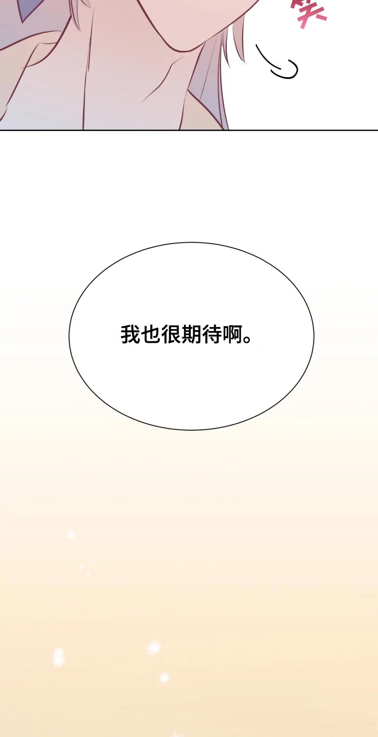 第37章：未知生物19