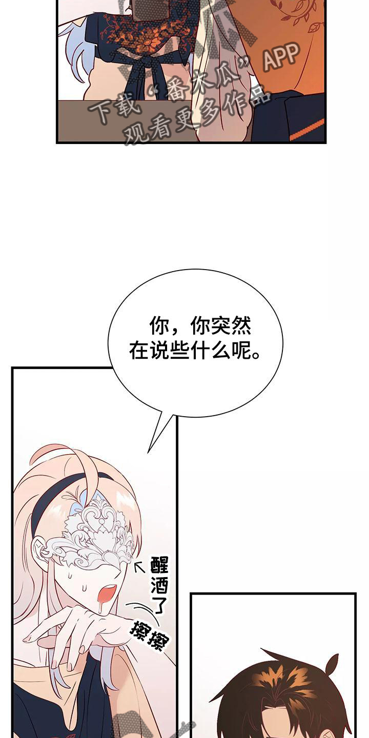 第80章：依赖21