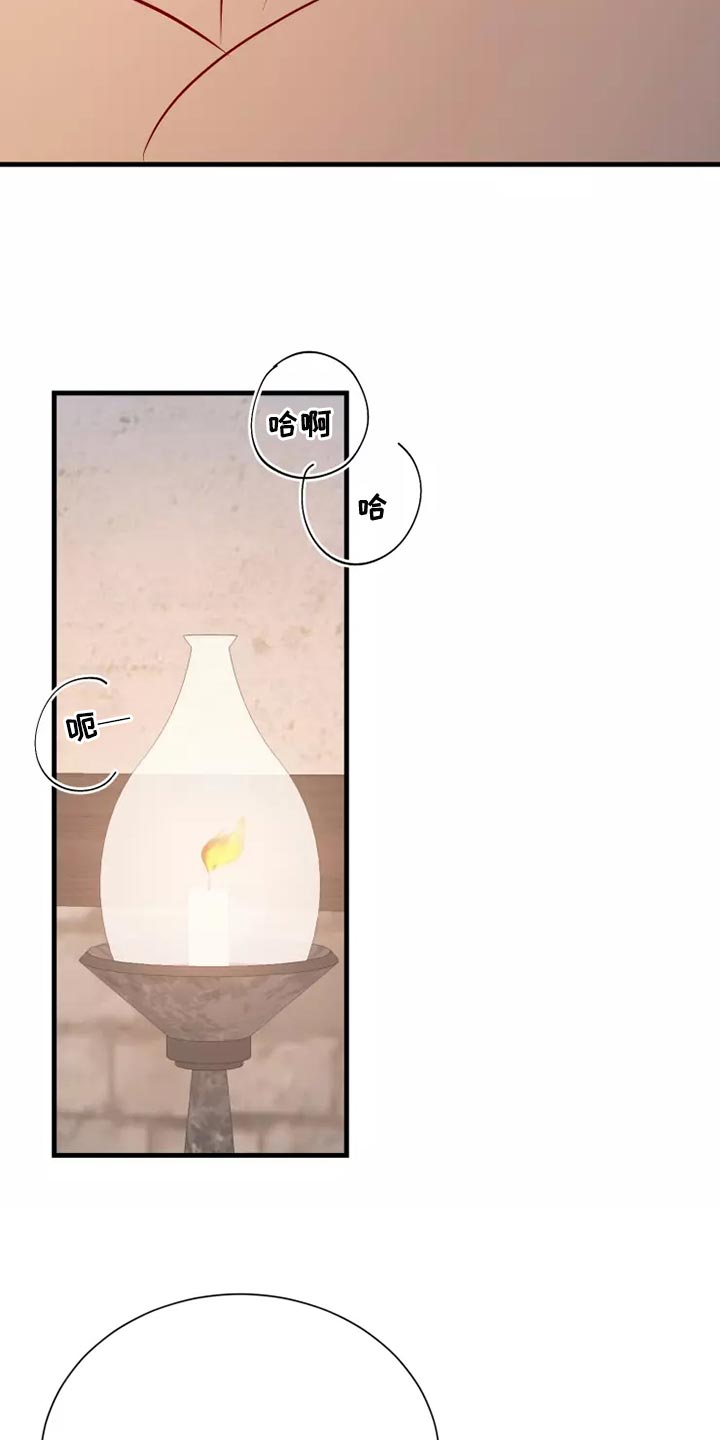 第55章：你乖乖呆着6