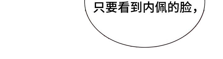 第131章：能拜托你吗22