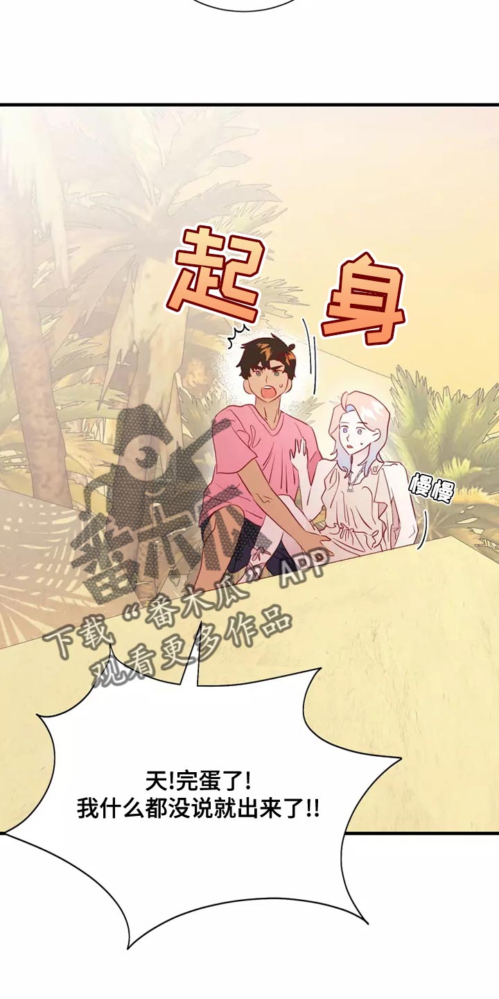 第65章：果然很像10