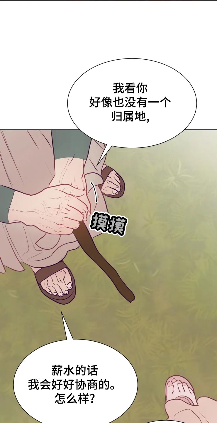 第25章：绝不原谅15