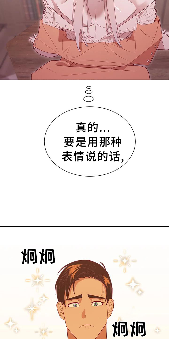 第127章：原谅16