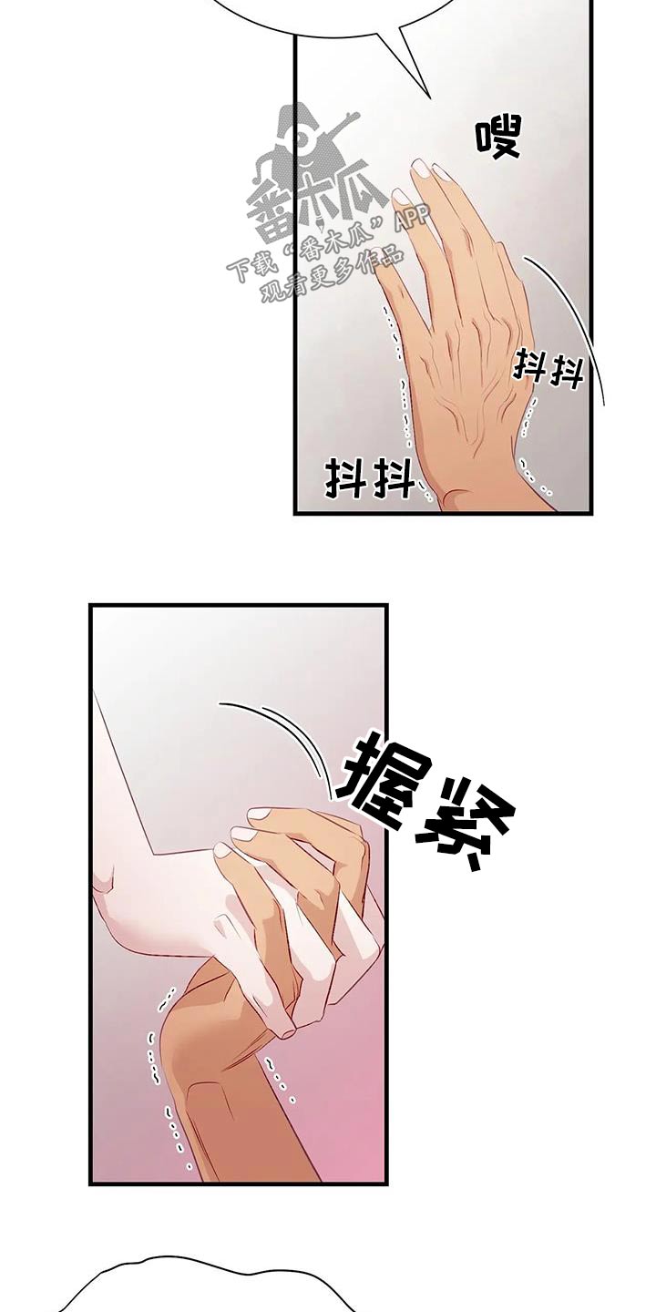 第104章：快起来18