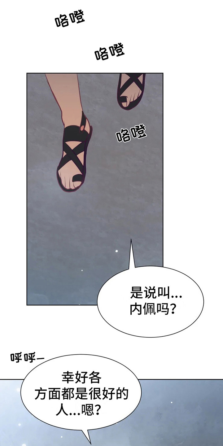 第15章：蜥蜴少年0