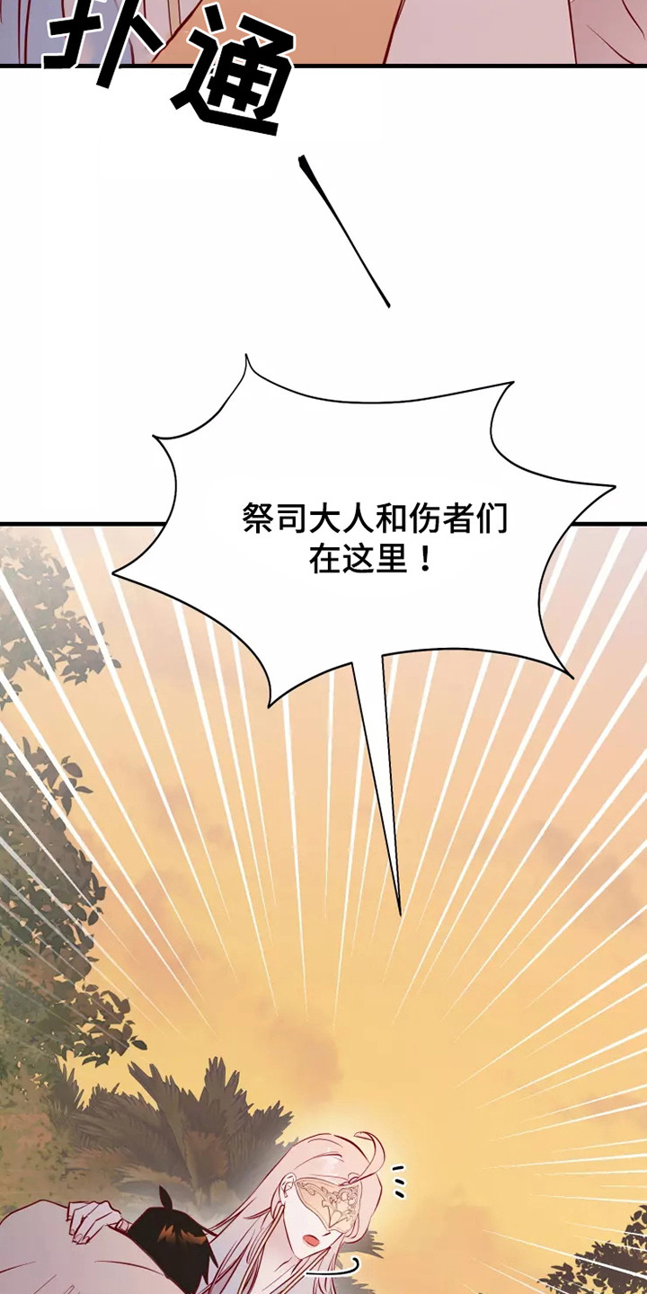 第51章：毒素10