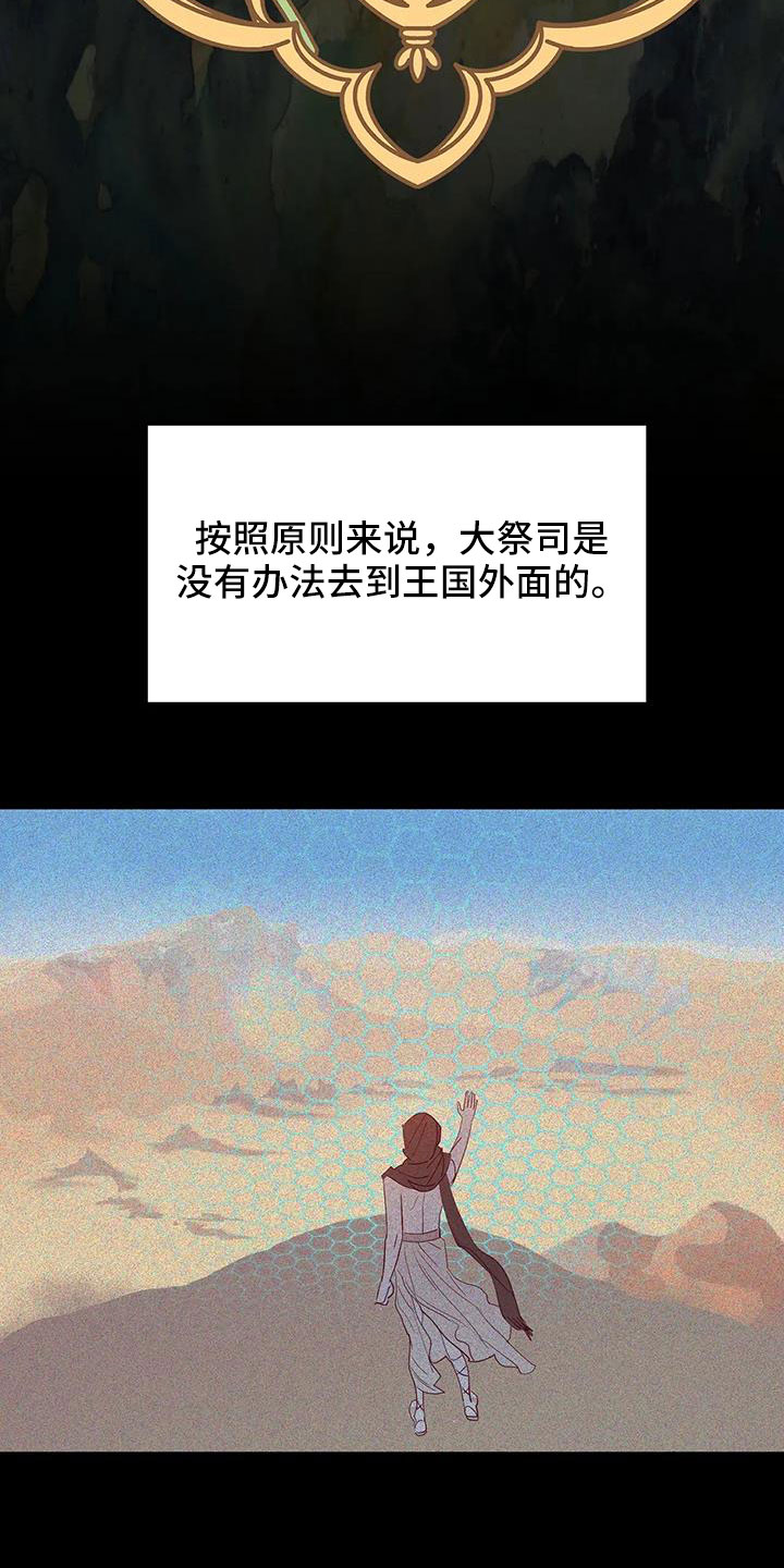 第110章：感动20