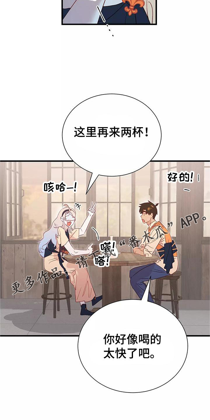 第80章：依赖15