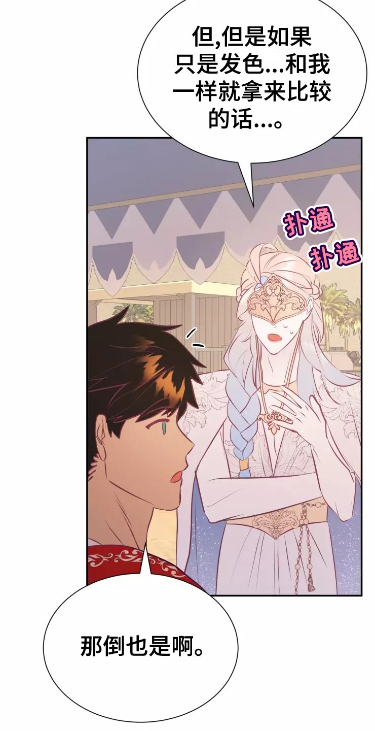 第39章：精灵族15