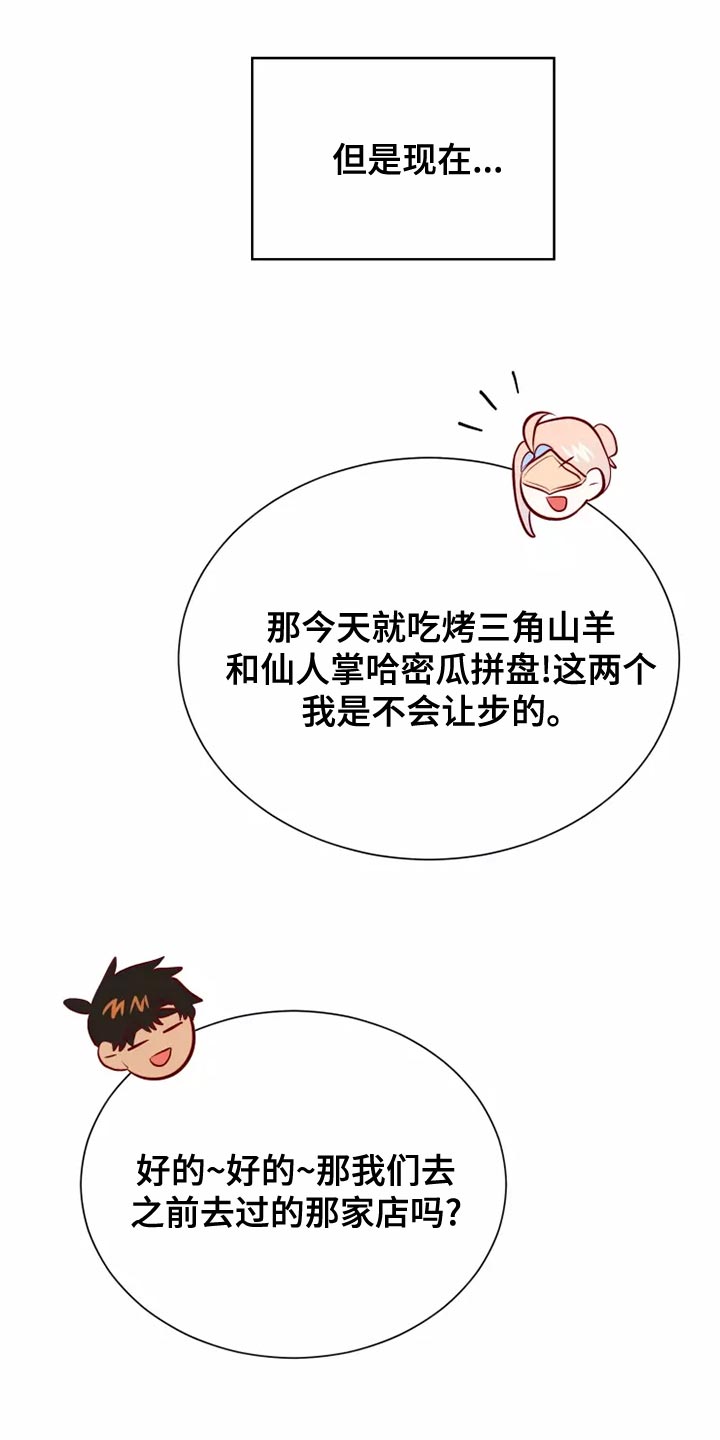 第61章：满足32
