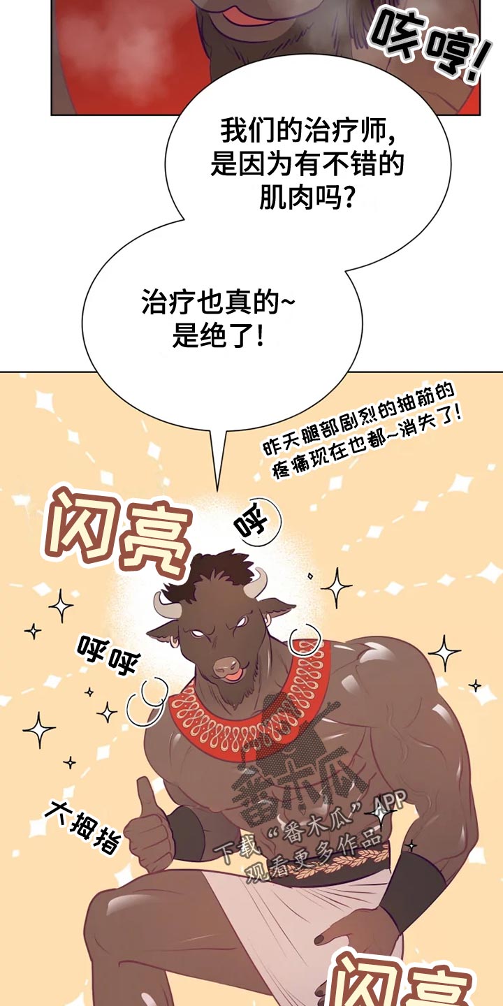 第34章：边走边说24