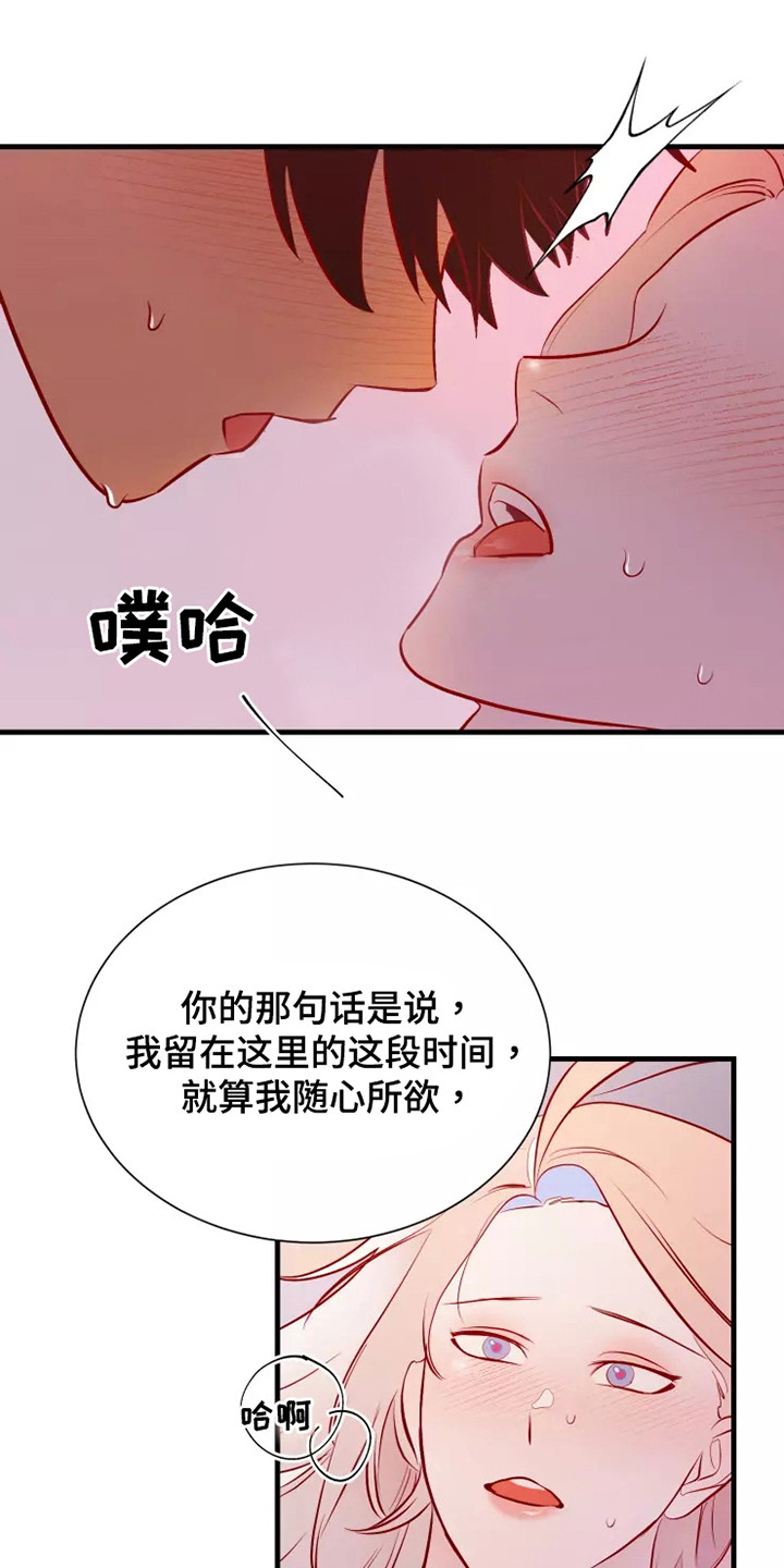 第54章：一见钟情0