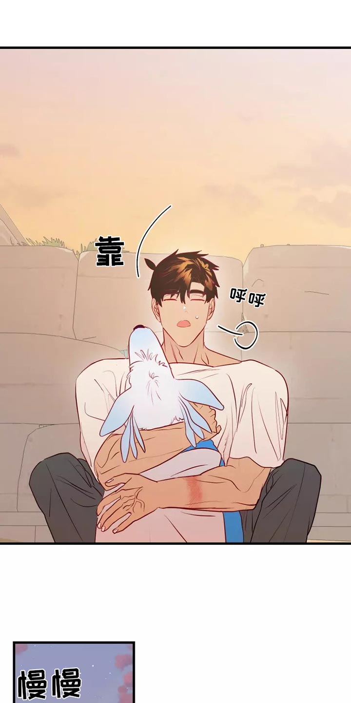 第47章：大型怪物14