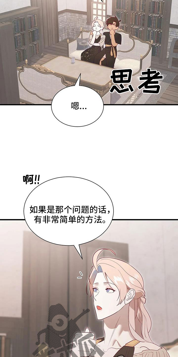 第115章：老油条17